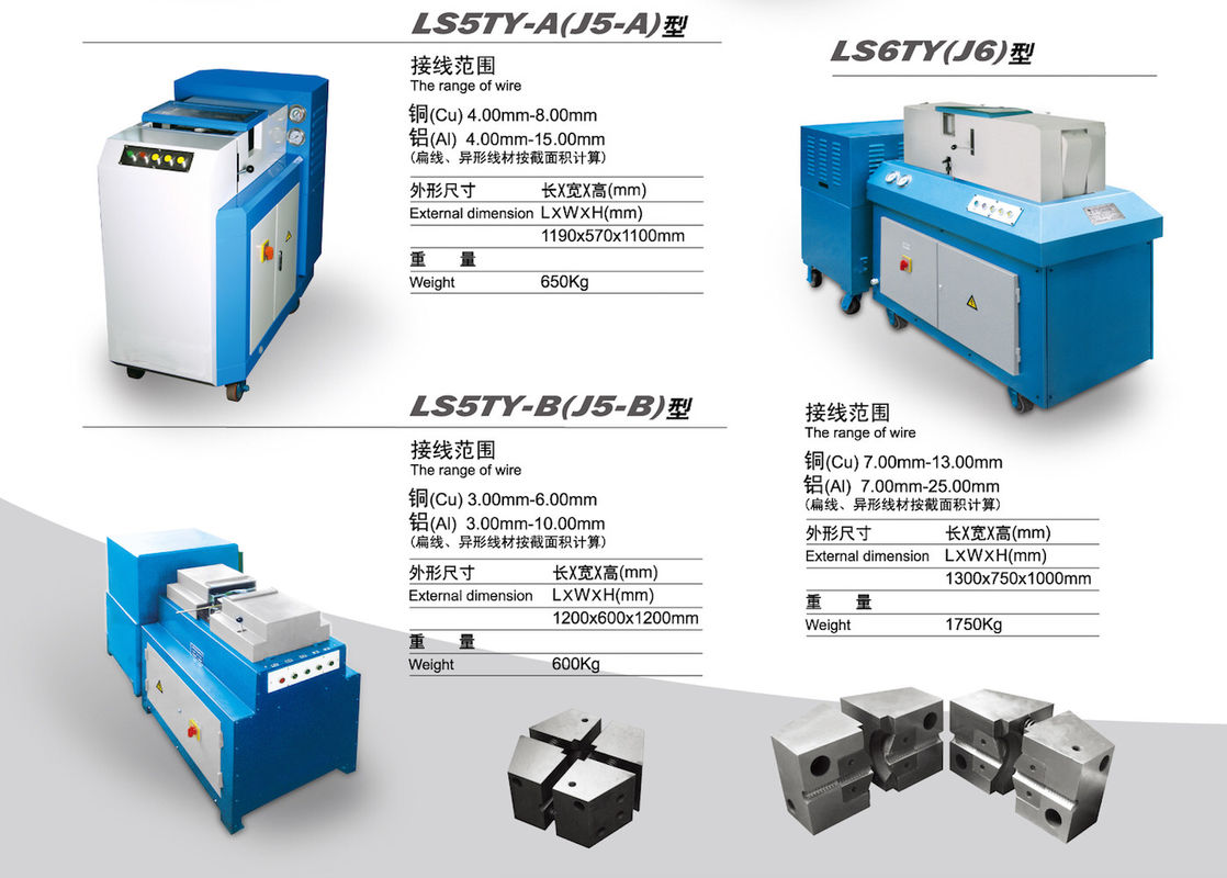Cold Welding Machine / Wire Making Machine 4mm To 8mm Cu And 4mm To 15mm