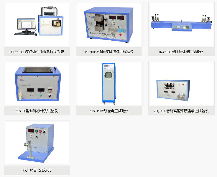 Automatic Copper Wire Enamelling Machine , Copper Wire Manufacturing Machine With LED